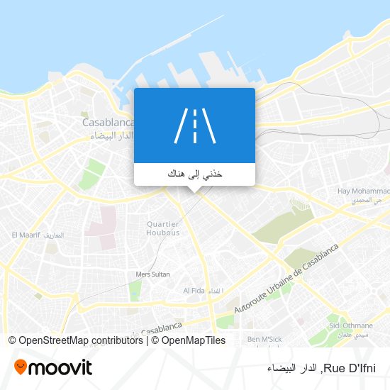 خريطة Rue D'Ifni