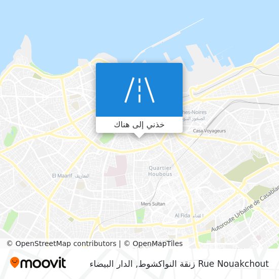 خريطة Rue Nouakchout زنقة النواكشوط