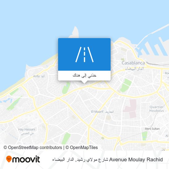 خريطة Avenue Moulay Rachid شارع مولاي رشيد