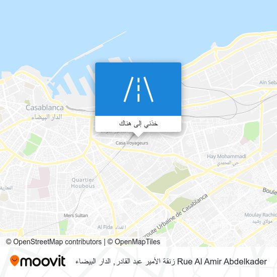 خريطة Rue Al Amir Abdelkader زنقة الأمير عبد القادر