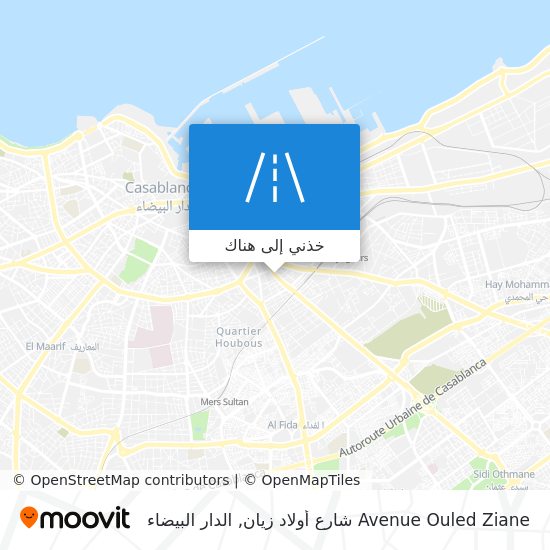 خريطة Avenue Ouled Ziane شارع أولاد زيان