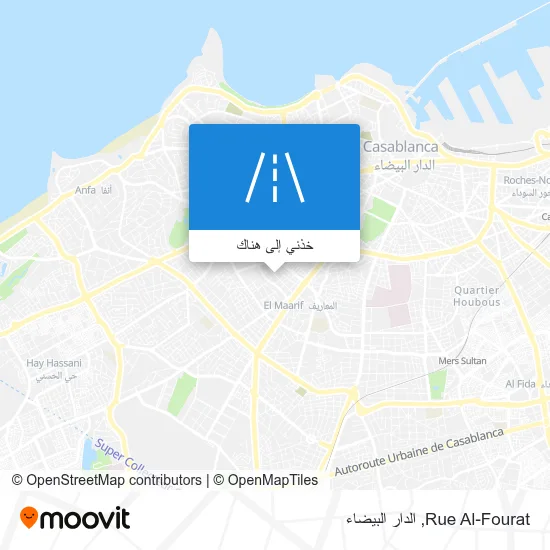 خريطة Rue Al-Fourat