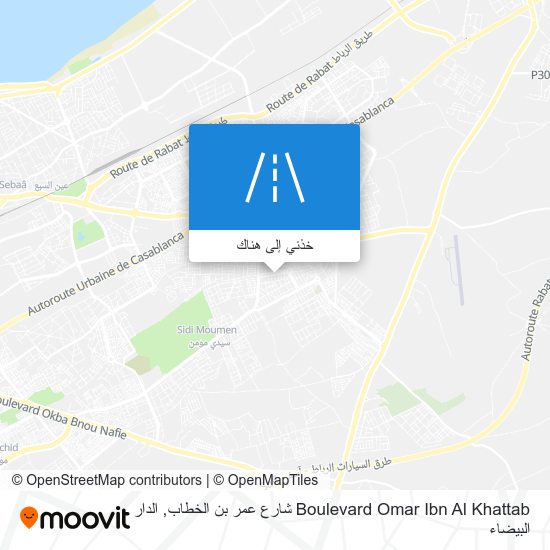 خريطة Boulevard Omar Ibn Al Khattab شارع عمر بن الخطاب