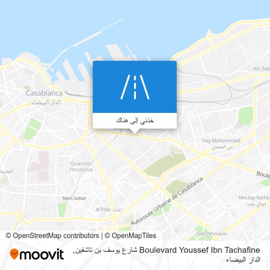 خريطة Boulevard Youssef Ibn Tachafine شارع يوسف بن تاشفين