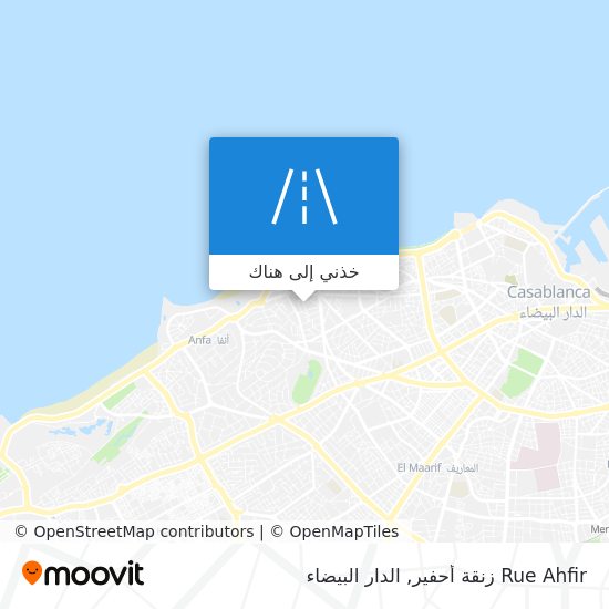 خريطة Rue Ahfir زنقة أحفير