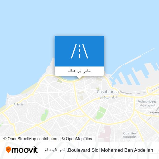 خريطة Boulevard Sidi Mohamed Ben Abdellah