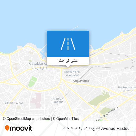 خريطة Avenue Pasteur شارع باستور