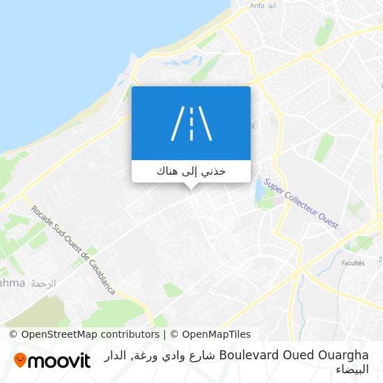 خريطة Boulevard Oued Ouargha شارع وادي ورغة