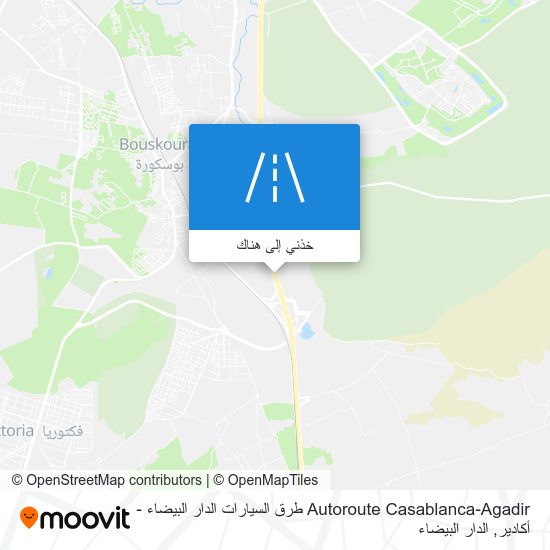 خريطة Autoroute Casablanca-Agadir طرق السيارات الدار البيضاء - أكادير
