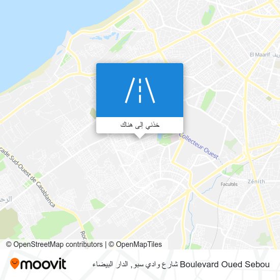 خريطة Boulevard Oued Sebou شارع وادي سبو