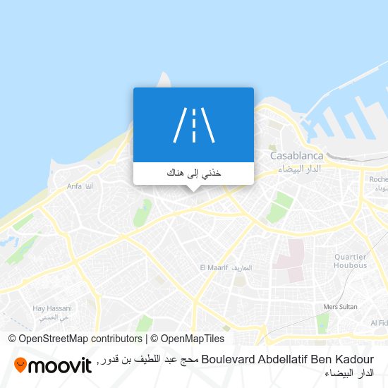 خريطة Boulevard Abdellatif Ben Kadour محج عبد اللطيف بن قدور