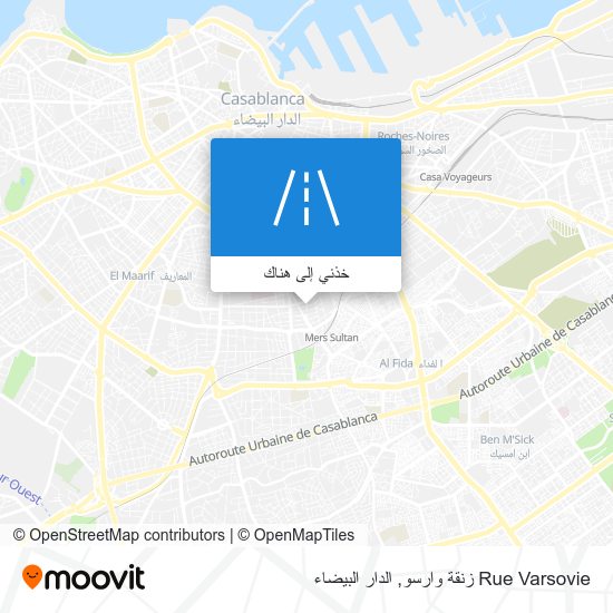 خريطة Rue Varsovie زنقة وارسو