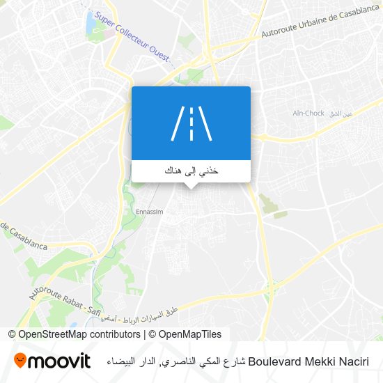 خريطة Boulevard Mekki Naciri شارع المكي الناصري