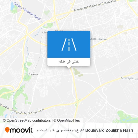 خريطة Boulevard Zoulikha Nasri شارع زليخة نصري