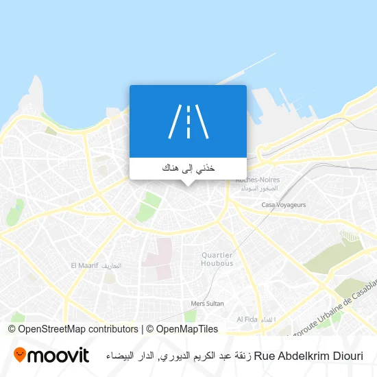 خريطة Rue Abdelkrim Diouri زنقة عبد الكريم الديوري