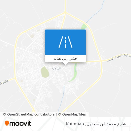 خريطة شارع محمد ابن سحنون