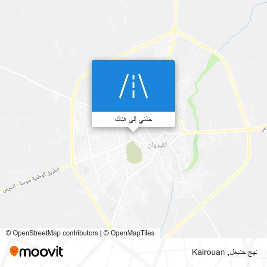 خريطة نهج حنبعل