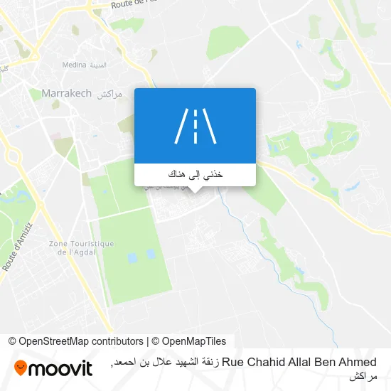 خريطة Rue Chahid Allal Ben Ahmed زنقة الشهيد علال بن احمعد