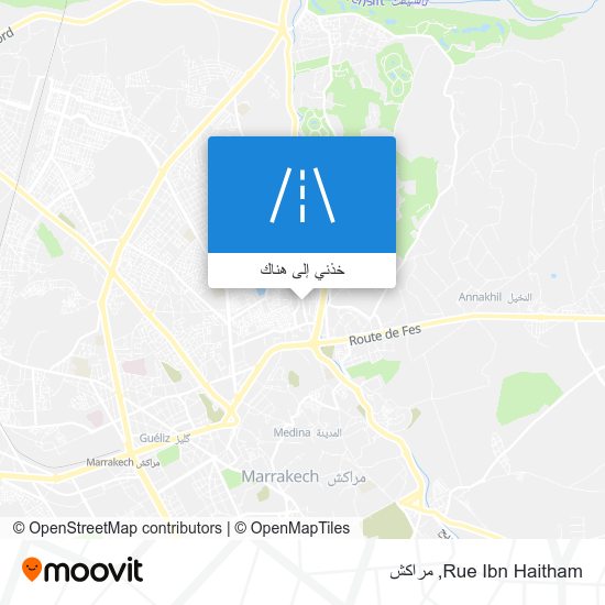 خريطة Rue Ibn Haitham
