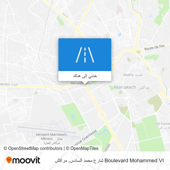 خريطة Boulevard Mohammed VI شارع محمد السادس
