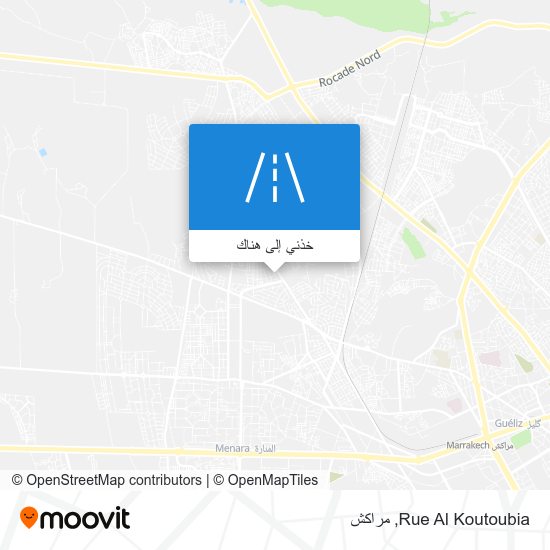 خريطة Rue Al Koutoubia