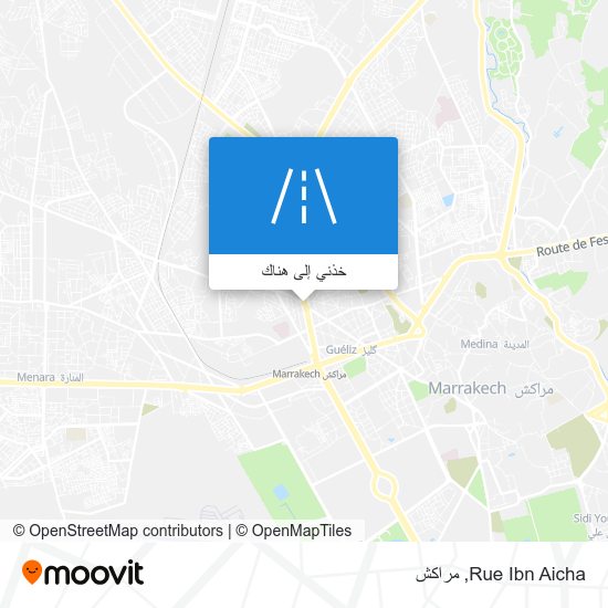 خريطة Rue Ibn Aicha
