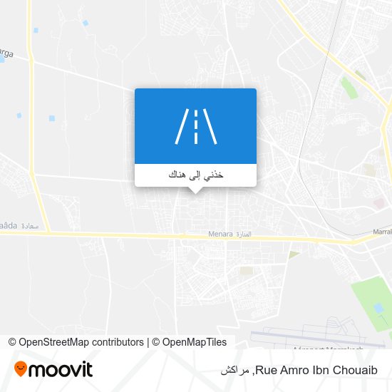 خريطة Rue Amro Ibn Chouaib