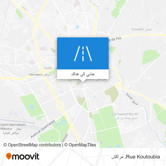 خريطة Rue Koutoubia