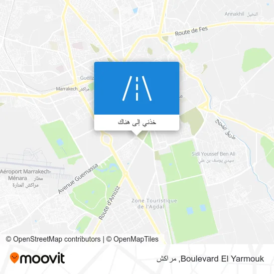 خريطة Boulevard El Yarmouk