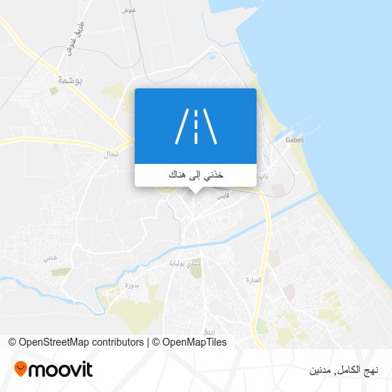 خريطة نهج الكامل