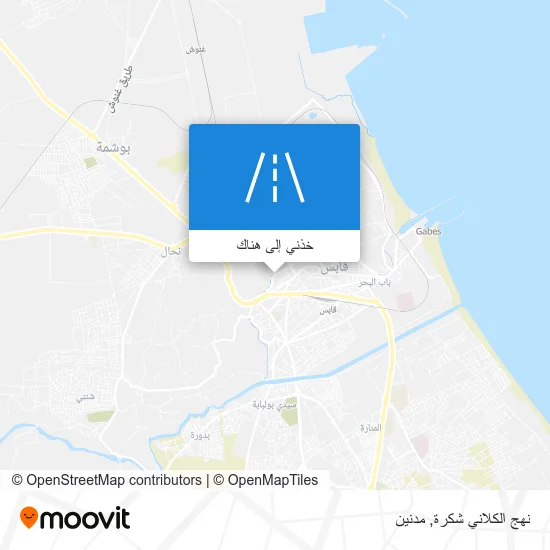 خريطة نهج الكلاني شكرة