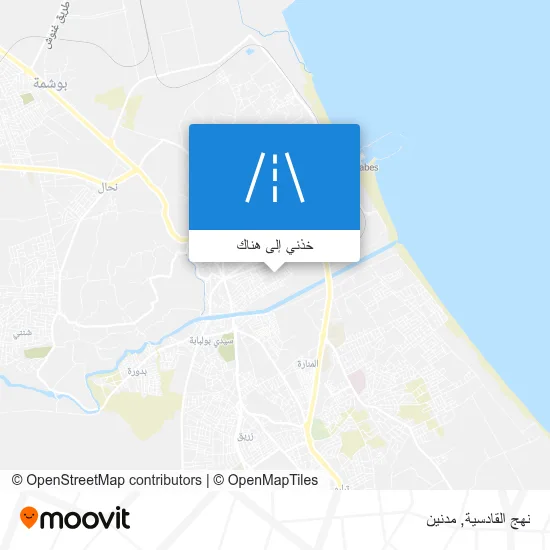 خريطة نهج القادسية