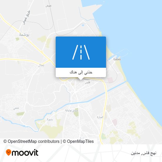 خريطة نهج فاس
