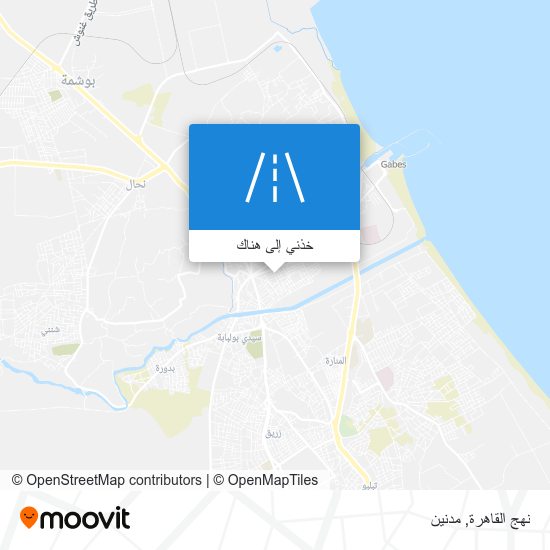 خريطة نهج القاهرة