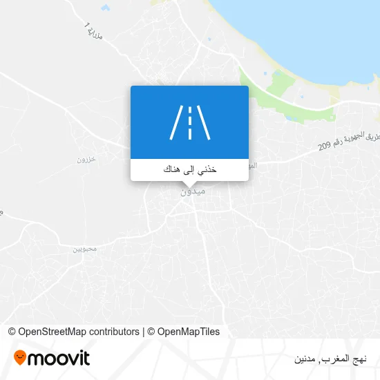 خريطة نهج المغرب