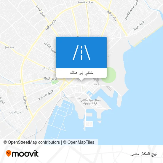 خريطة نهج المكة