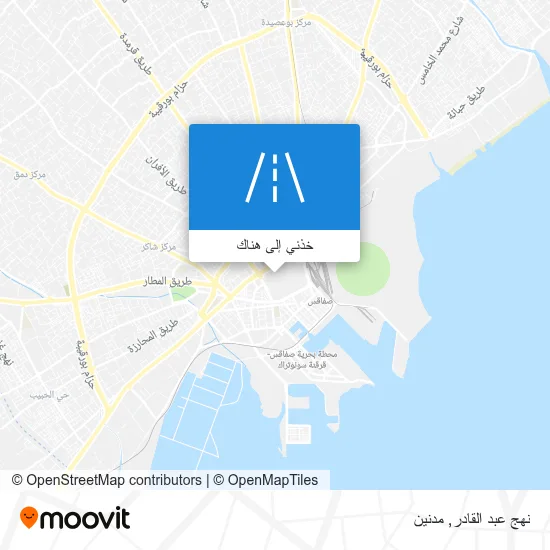 خريطة نهج عبد القادر