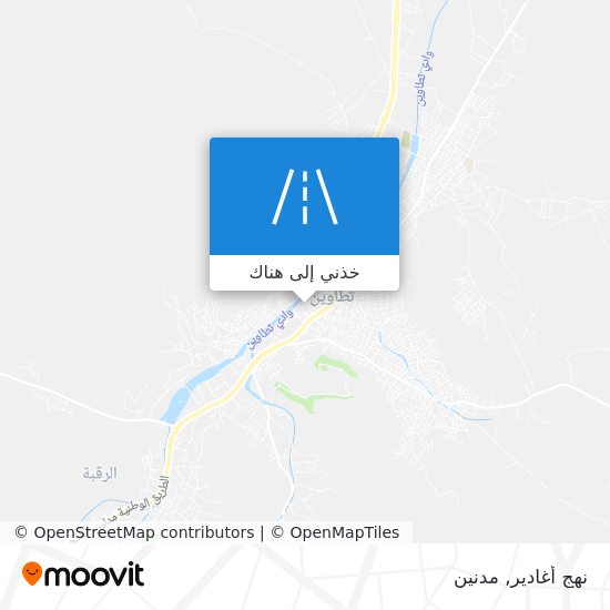 خريطة نهج أغادير