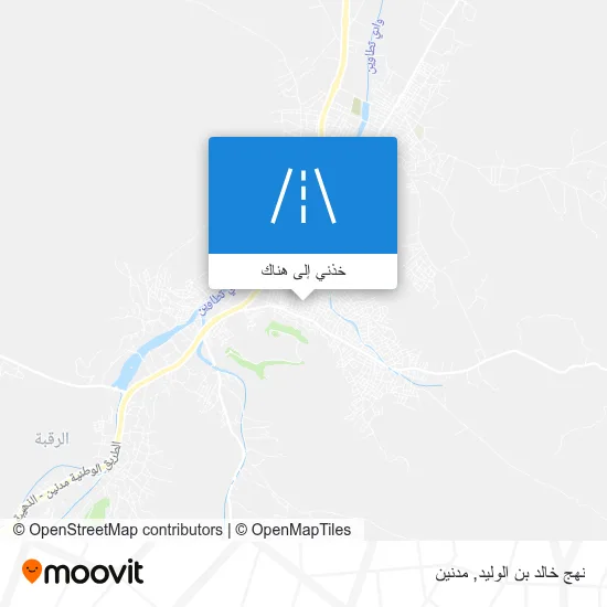 خريطة نهج خالد بن الوليد