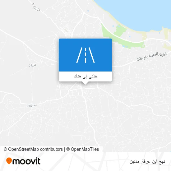 خريطة نهج ابن عرفة