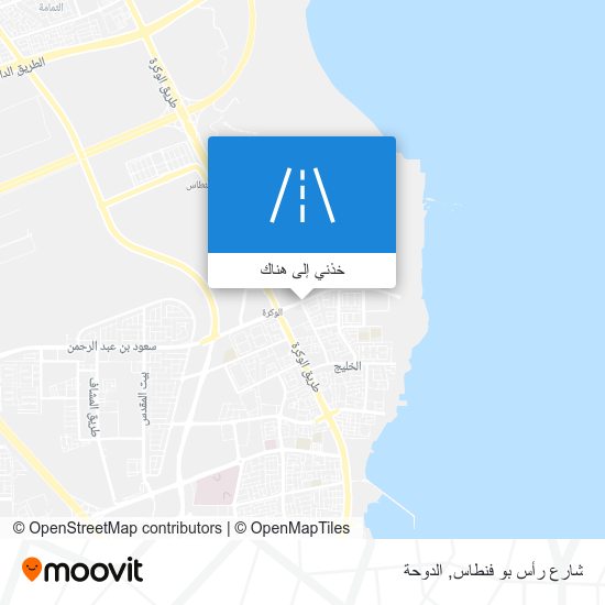 خريطة شارع رأس بو فنطاس