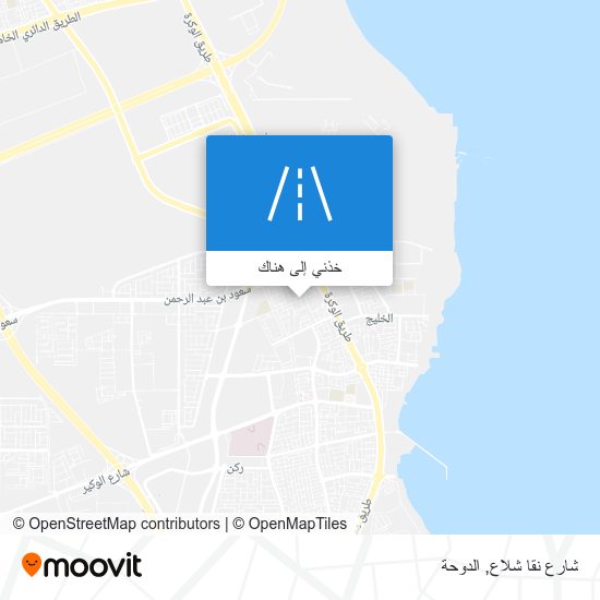 خريطة شارع نقا شلاع