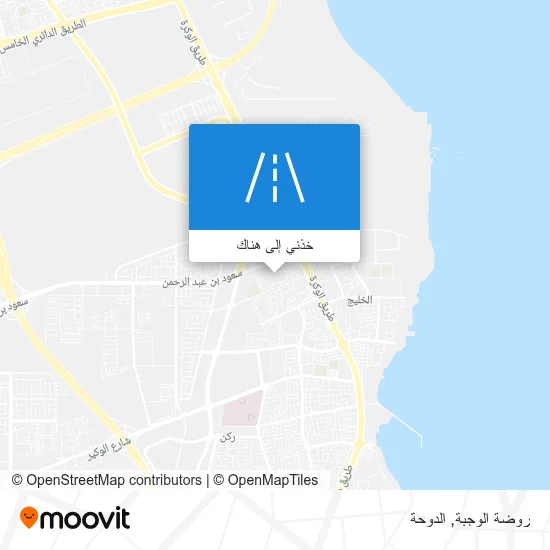 خريطة روضة الوجبة