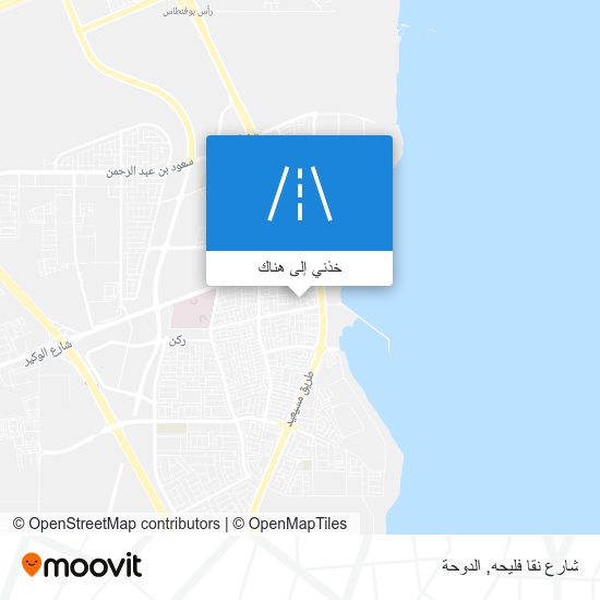 خريطة شارع نقا فليحه