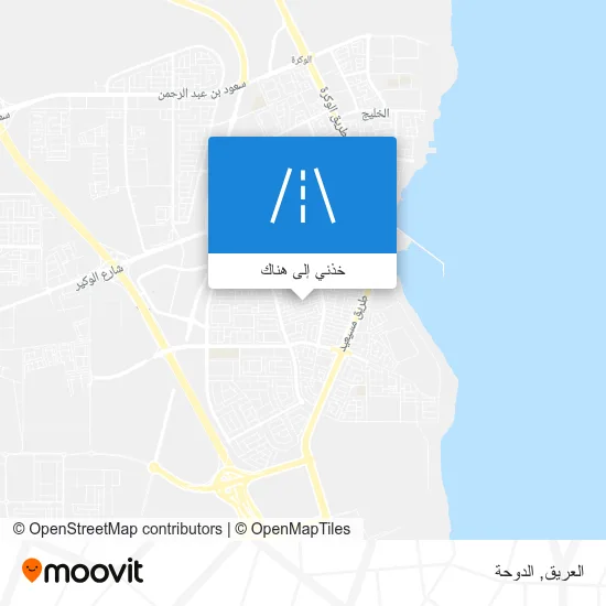 خريطة العريق