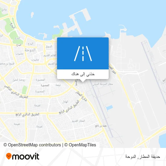 خريطة حديقة المطار