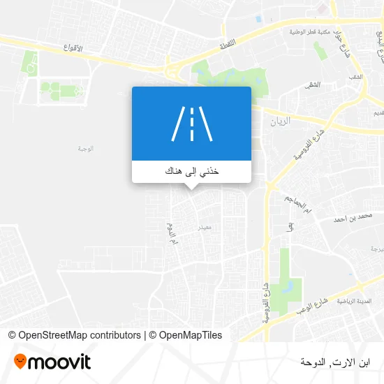 خريطة ابن الارت