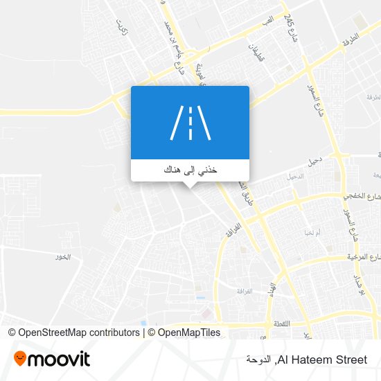 خريطة Al Hateem Street