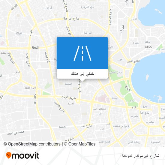 خريطة شارع اليرموك