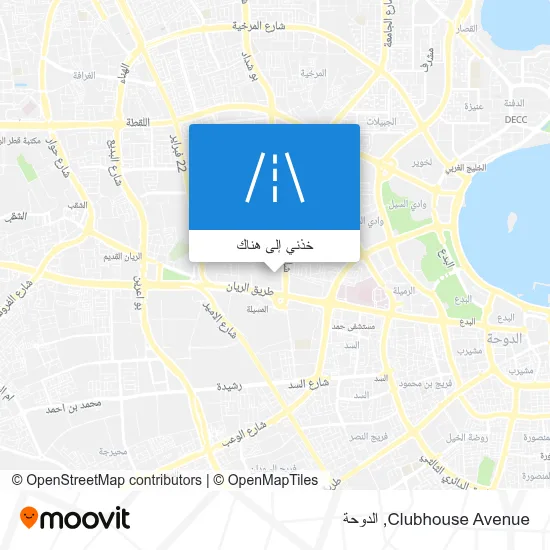 خريطة Clubhouse Avenue